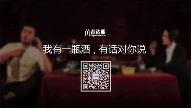 一家只賣 20 元小酒的公司，年賺 2 億！這才是商業(yè)模式的秘密