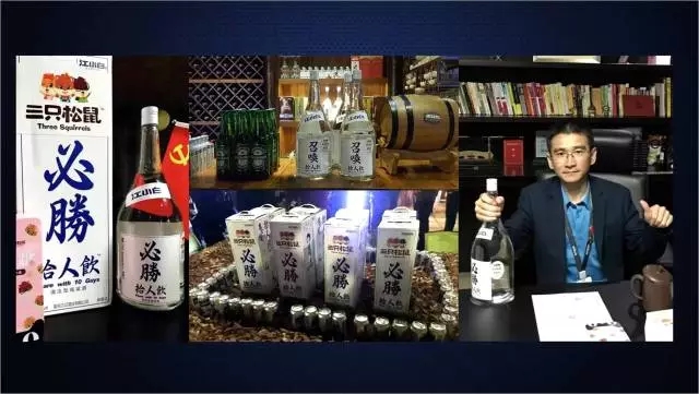 一家只賣 20 元小酒的公司，年賺 2 億！這才是商業(yè)模式的秘密