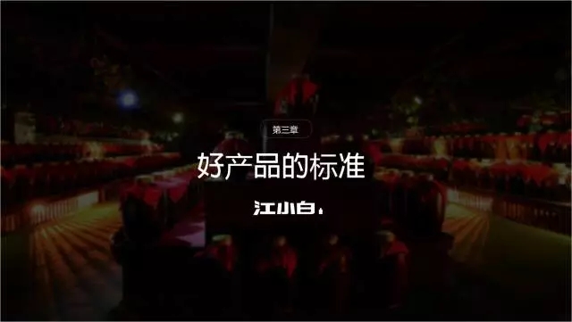 一家只賣 20 元小酒的公司，年賺 2 億！這才是商業(yè)模式的秘密