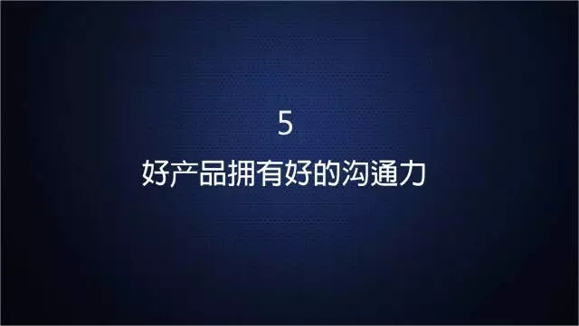 一家只賣 20 元小酒的公司，年賺 2 億！這才是商業(yè)模式的秘密