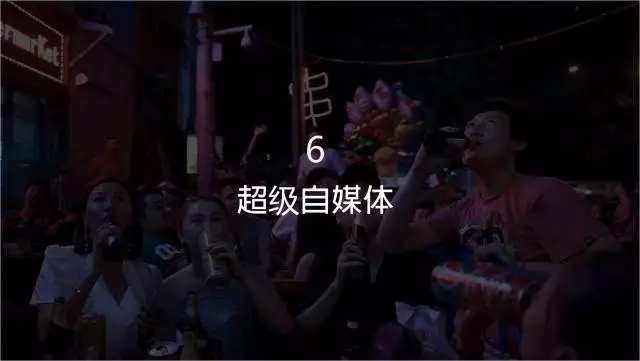 一家只賣 20 元小酒的公司，年賺 2 億！這才是商業(yè)模式的秘密