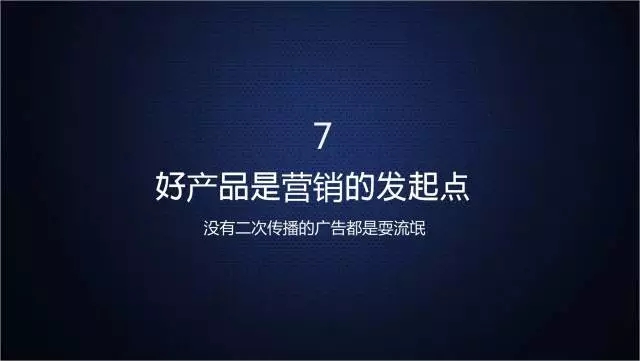 一家只賣 20 元小酒的公司，年賺 2 億！這才是商業(yè)模式的秘密