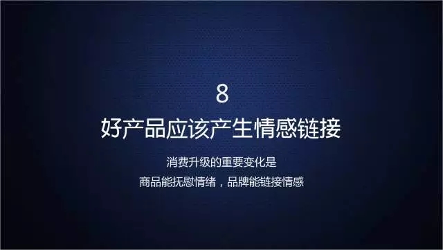 一家只賣 20 元小酒的公司，年賺 2 億！這才是商業(yè)模式的秘密