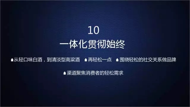 一家只賣 20 元小酒的公司，年賺 2 億！這才是商業(yè)模式的秘密