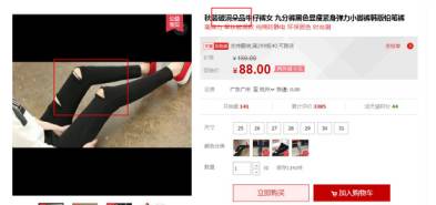 一個“惡意商標(biāo)”挾持700萬件商品，這跟勒索沒區(qū)別！