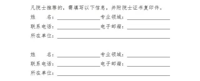 通知！第十九屆中國專利獎(jiǎng)評選工作啟動(dòng)