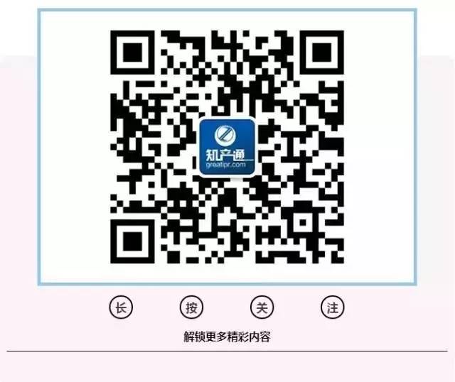 【知產通招聘專欄】知名企業(yè)求賢若渴、高薪應對“用工荒”，年薪40萬等你來戰(zhàn)