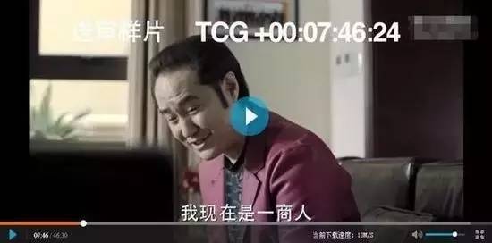 《人民的名義》全集被泄露！達康書記：GDP是我的，版權(quán)交給你們了