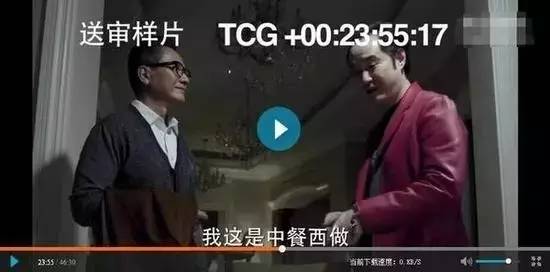 《人民的名義》全集被泄露！達康書記：GDP是我的，版權(quán)交給你們了