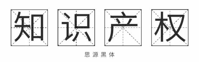 《失戀33天》不僅有毒，還曾陷侵權(quán)門，一字萬金真不是蓋的