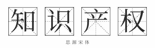 《失戀33天》不僅有毒，還曾陷侵權(quán)門，一字萬金真不是蓋的