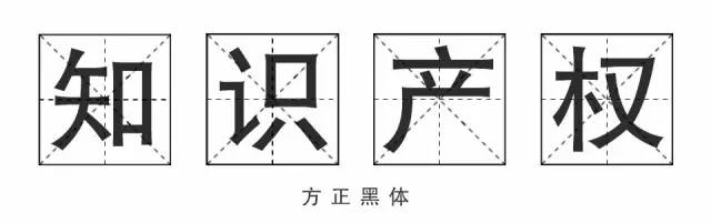 《失戀33天》不僅有毒，還曾陷侵權(quán)門，一字萬金真不是蓋的