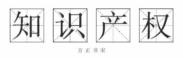 《失戀33天》不僅有毒，還曾陷侵權(quán)門，一字萬金真不是蓋的