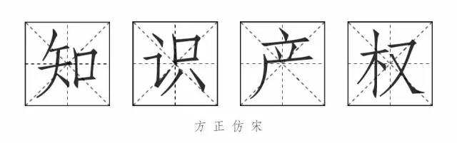 《失戀33天》不僅有毒，還曾陷侵權(quán)門，一字萬金真不是蓋的