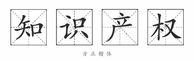 《失戀33天》不僅有毒，還曾陷侵權(quán)門，一字萬金真不是蓋的