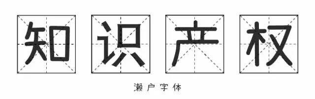 《失戀33天》不僅有毒，還曾陷侵權(quán)門，一字萬金真不是蓋的