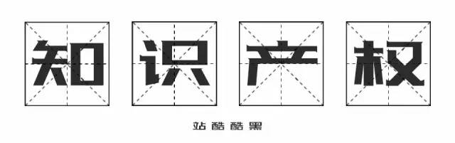 《失戀33天》不僅有毒，還曾陷侵權(quán)門，一字萬金真不是蓋的