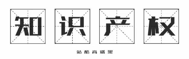 《失戀33天》不僅有毒，還曾陷侵權(quán)門，一字萬金真不是蓋的