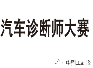 2016「商評委20件」典型商標(biāo)評審案例