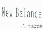 2016「商評委20件」典型商標(biāo)評審案例