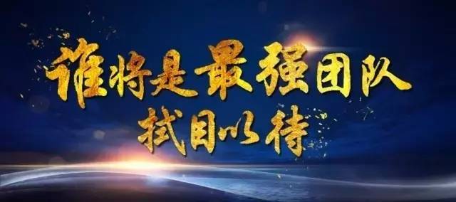 知識產(chǎn)權(quán)競爭策略挑戰(zhàn)交流活動報名開啟！(附報名通道)