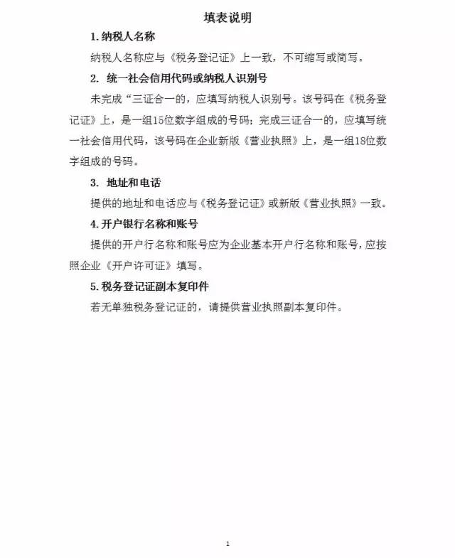 「全國(guó)專利代理責(zé)任保險(xiǎn)行業(yè)統(tǒng)保示范項(xiàng)目」正式啟動(dòng)實(shí)施