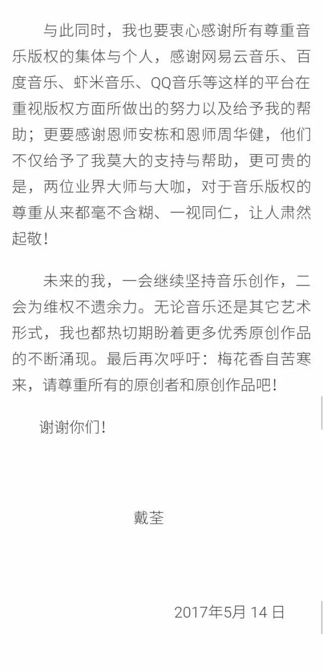 《悟空》過5000萬播放量版權(quán)收入居然為零！