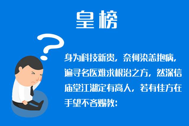 孰能解憂？以人民的名義邀請(qǐng)你來(lái)決定誰(shuí)是「知識(shí)產(chǎn)權(quán)策略高手」