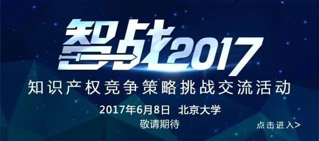 國(guó)防專利的代理怎么搞？（附34家具備國(guó)防專利代理資格的機(jī)構(gòu)）