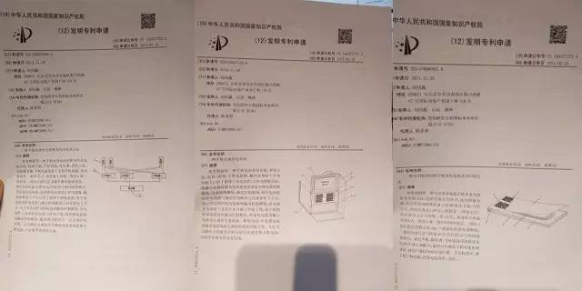 陳歐花1億購買的專利能否成「共享充電寶的一枚“銀彈”」？