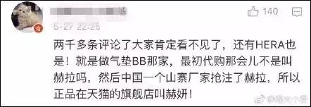 注意！日韓大牌化妝品中文名遭搶注 網(wǎng)上這些種草款都是李鬼