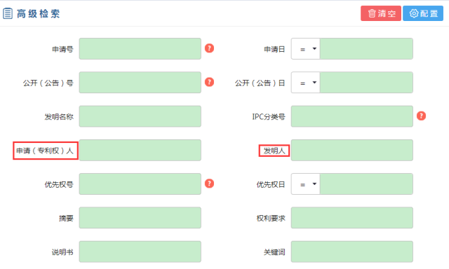 「專利檢索」創(chuàng)業(yè)的你不可不知的技能！