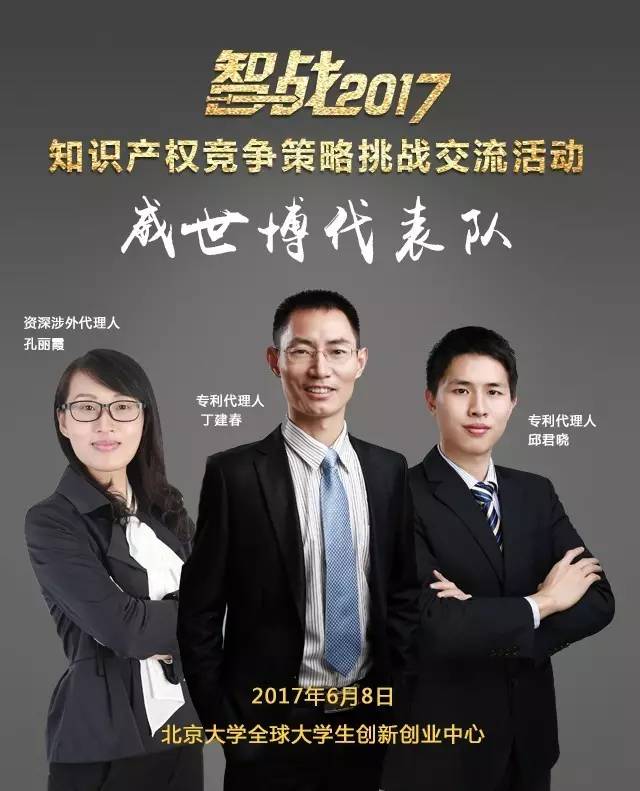 【智戰(zhàn)2017】百家企業(yè)評(píng)審就位，智戰(zhàn)交流蓄勢(shì)待發(fā)！