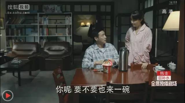 【科技情報】審查員眼里：《深夜食堂》泡的不是面，是……【IP創(chuàng)新贏】