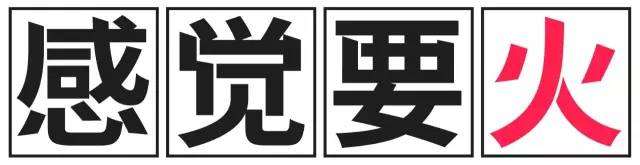 你不得不服！有些公司只聽「名字」就感覺要火！