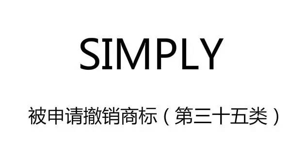 服務(wù)商標(biāo)遭遇“撤三”的「證據(jù)組織策略」兩大步驟！