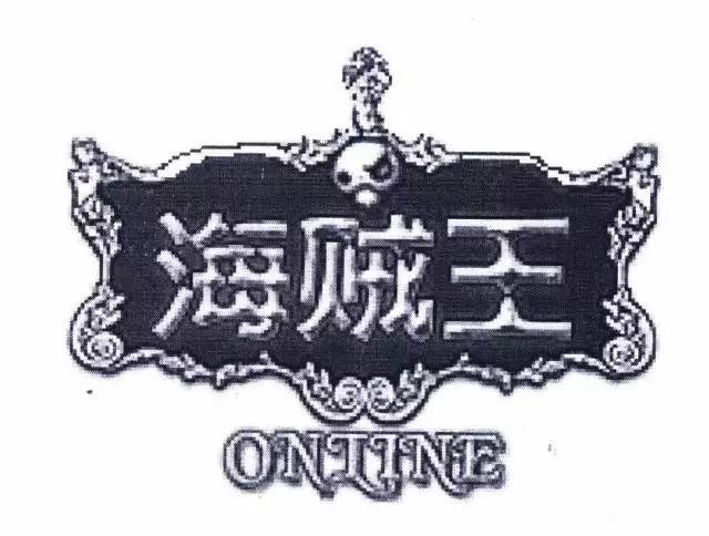 因「商標(biāo)侵權(quán)」這家公司被罰2937萬?。ǜ教幜P書原文）