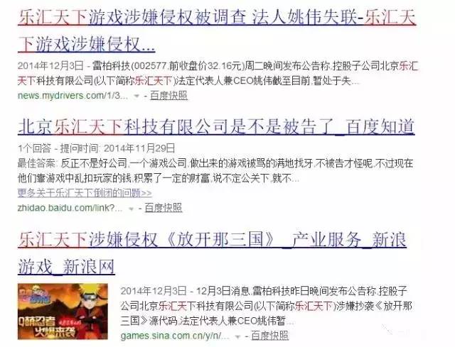 因「商標侵權(quán)」這家公司被罰2937萬?。ǜ教幜P書原文）