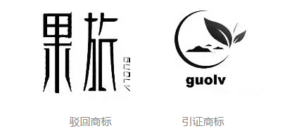 警惕！讓商標(biāo)注冊(cè)「前功盡棄」的四大關(guān)鍵細(xì)節(jié)！