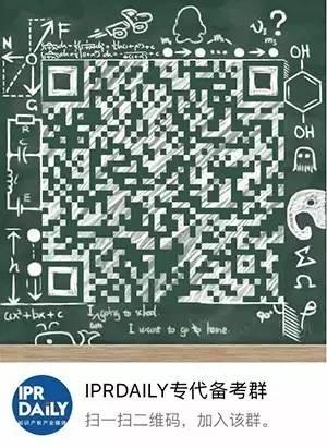 強強聯(lián)合，知識產權課堂與IPRdaily匠心打造專利代理人最系統(tǒng)的考前培訓班