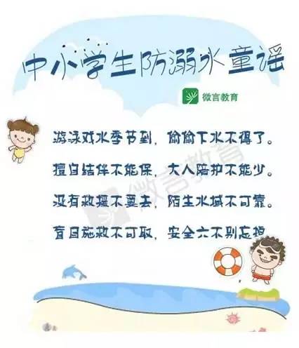 防止「小孩溺水」的兩款高科技產(chǎn)品！