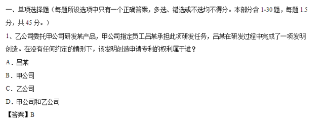 我有一萬種刷題方式讓你過專代！