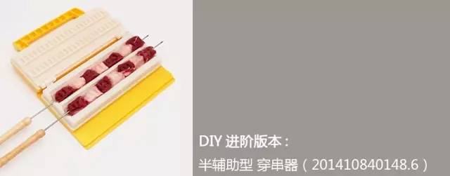 夏日「擼串神器」大盤點(diǎn)！讓燒烤達(dá)人都愛的穿肉器！