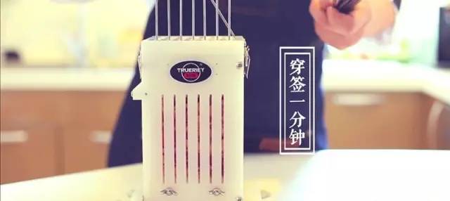 夏日「擼串神器」大盤(pán)點(diǎn)！讓燒烤達(dá)人都愛(ài)的穿肉器！