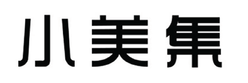 「藝術(shù)字」且用且注意！小心商標(biāo)申請(qǐng)被駁回！