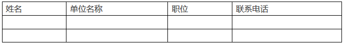 「中美歐日韓五局合作產(chǎn)業(yè)界推介會(huì)」將在深圳盛大召開(kāi)，邀您參加！