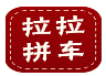 淺談「小黃車」商標案涉及的顯著性問題