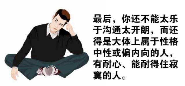 怎樣做一名「合格」的代理人助理？