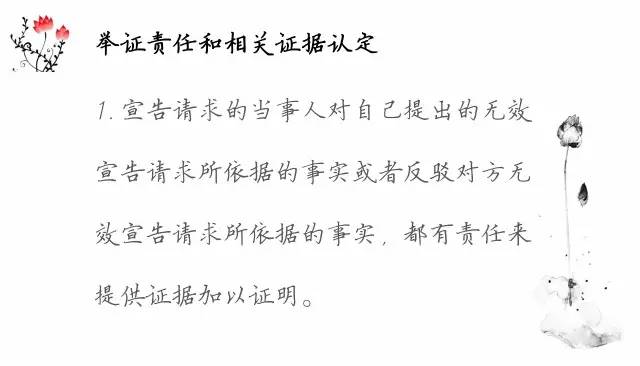 一圖看懂「專利無效全流程」！歸納專利無效全要點！