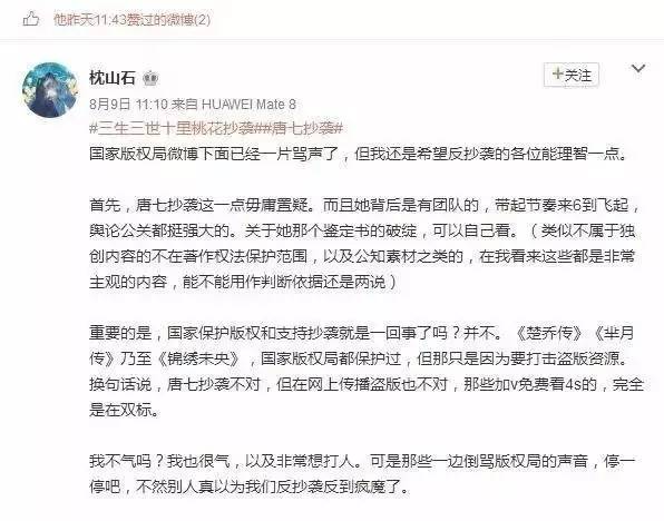 「童話大王鄭淵潔商標(biāo)事件」不應(yīng)成為原創(chuàng)者的“傷”！